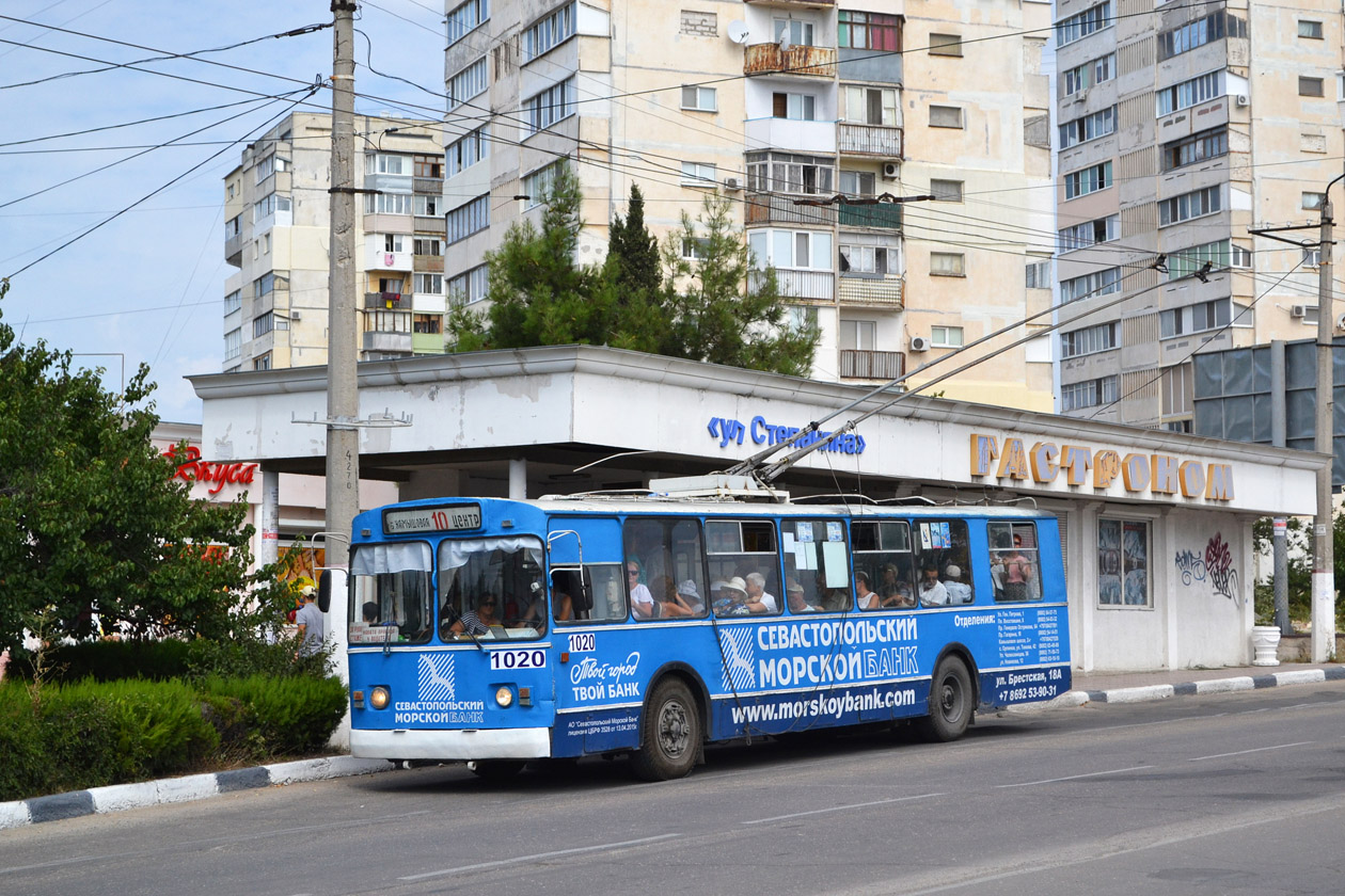 Севастополь, ЗиУ-682В-013 [В0В] № 1020