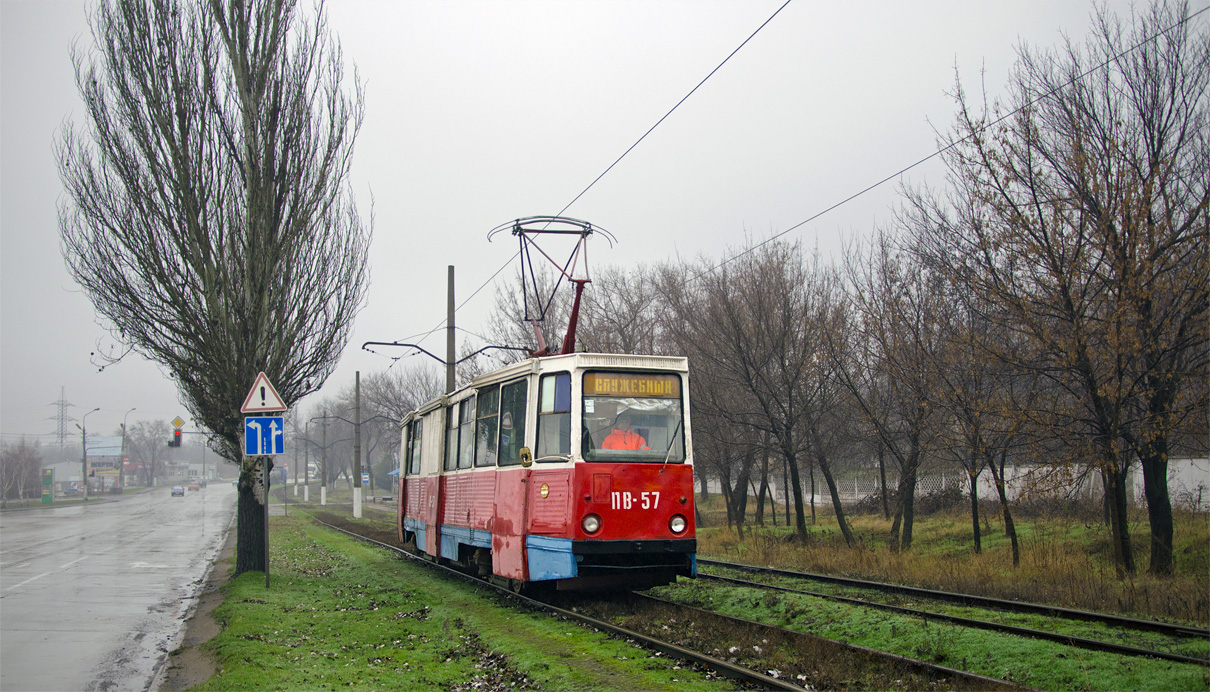Маріуполь, 71-605 (КТМ-5М3) № ПВ-57