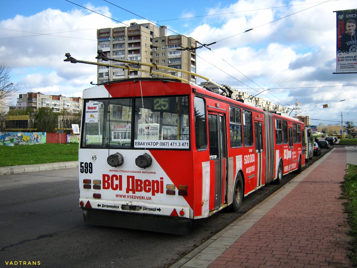 Львов, Škoda 15TrM № 599