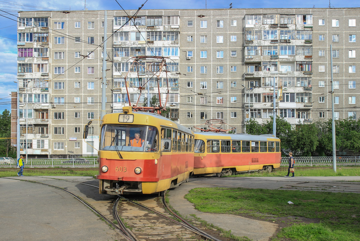 Екатеринбург, Tatra T3SU № 603