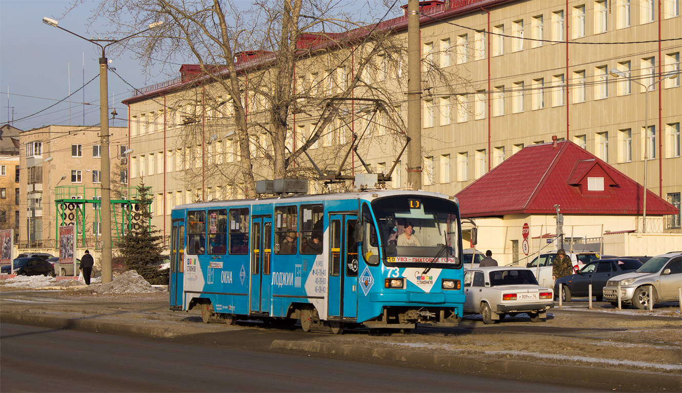 Нижний Тагил, 71-403 № 73
