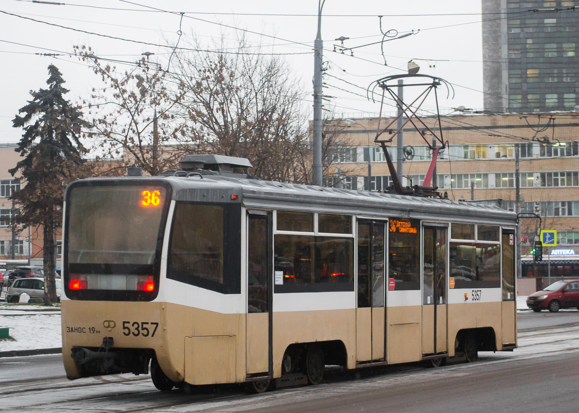 Москва, 71-619КТ № 5357