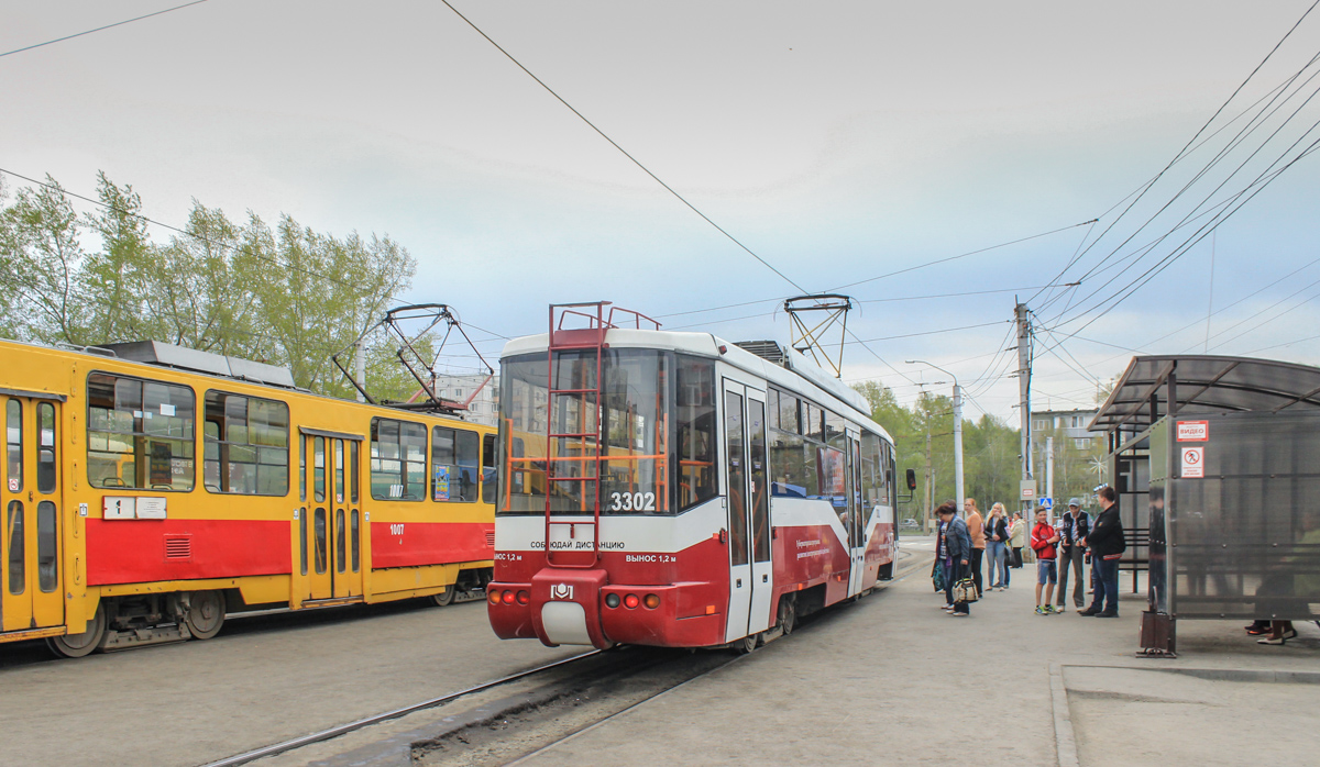 Барнаул, БКМ 62103 № 3302