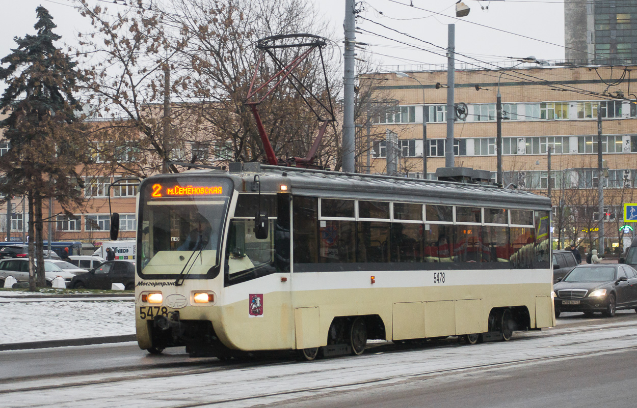 Москва, 71-619КТ № 5478
