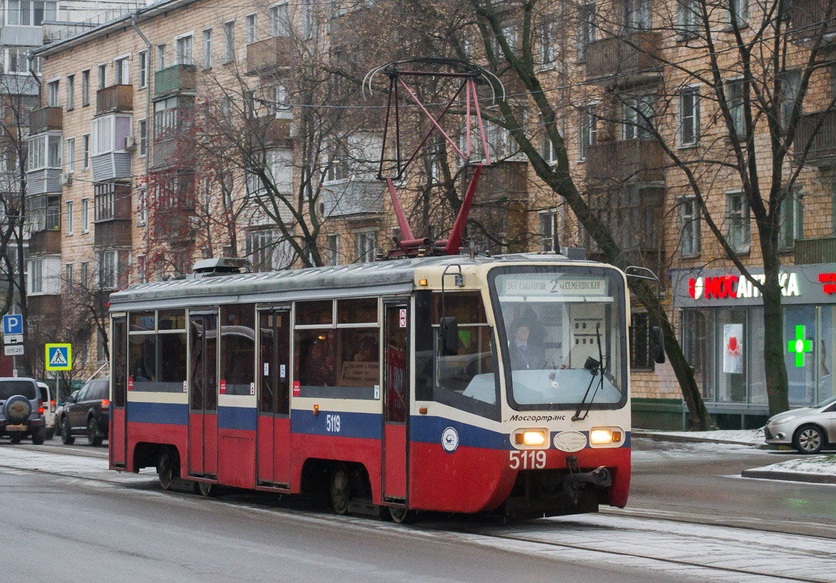 Москва, 71-619К № 5119