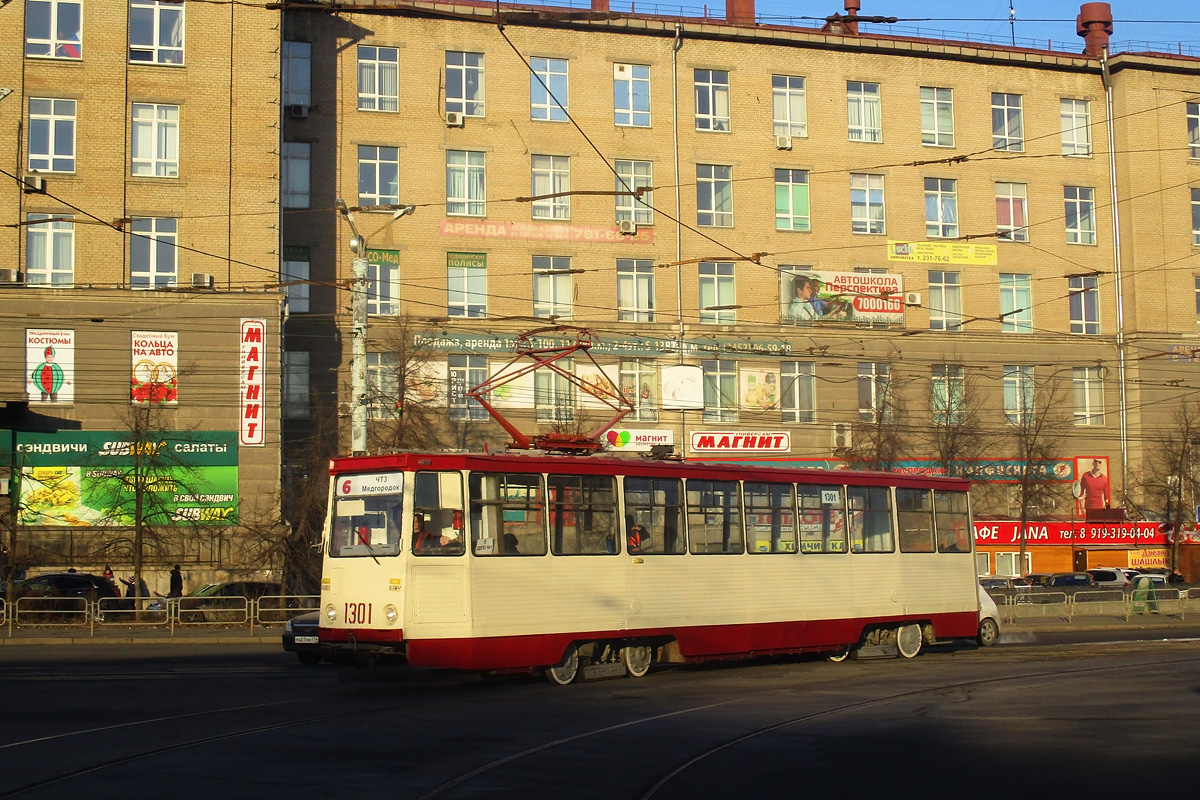 Chelyabinsk, 71-605 (KTM-5M3) № 1301 Chelyabinsk, 71-605 (KTM-5M3) № 1301