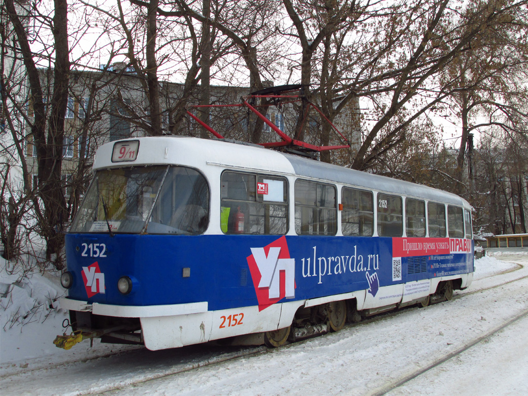 Ульяновск, Tatra T3SU № 2152