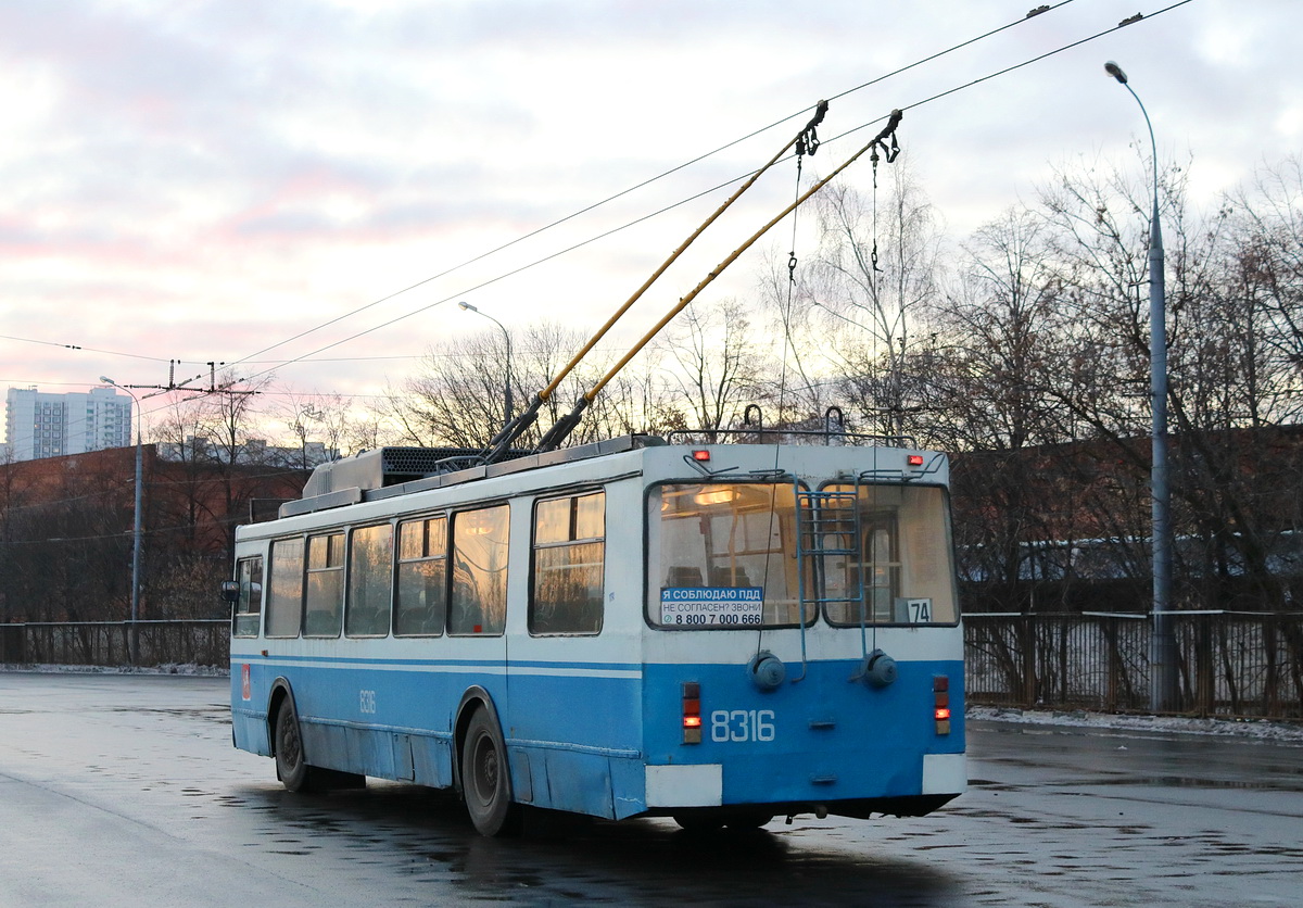 Москва, ЗиУ-682ГМ1 (с широкой передней дверью) № 8316