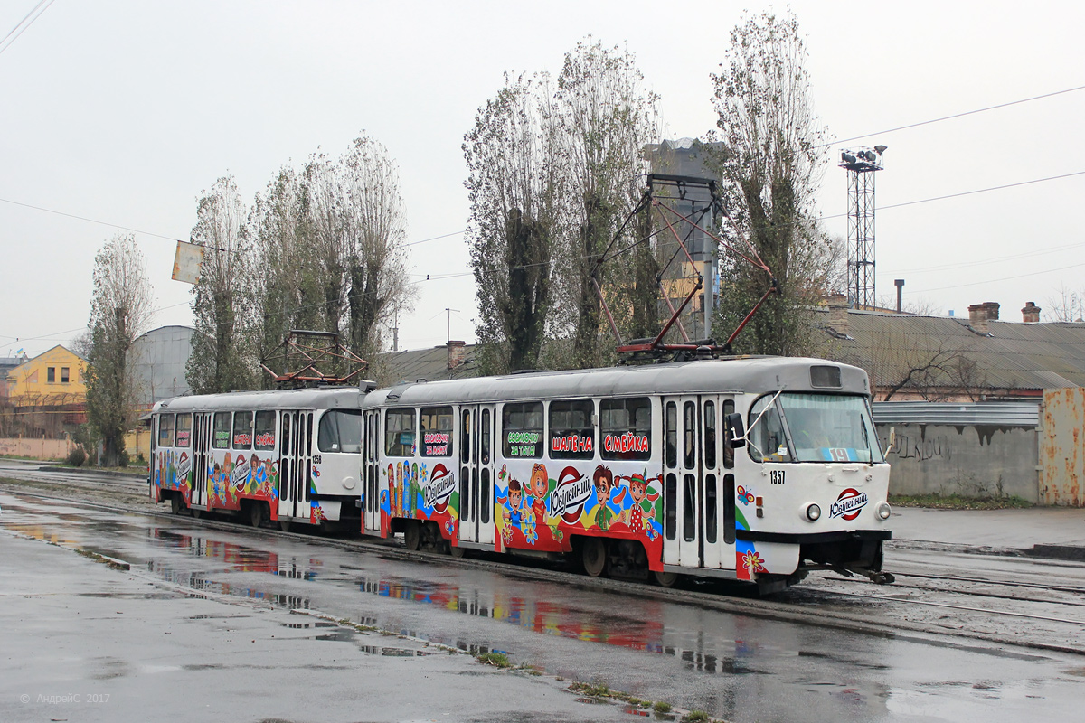 დნიპრო, Tatra T3SU № 1357