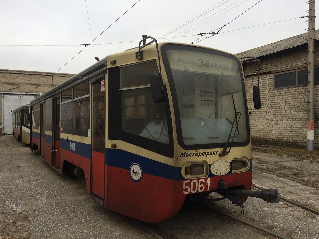 Ульяновск, 71-619К № 1274