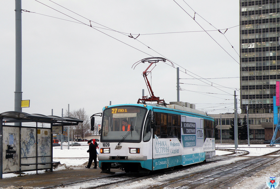 Nizhny Novgorod, 71-407 # 1020