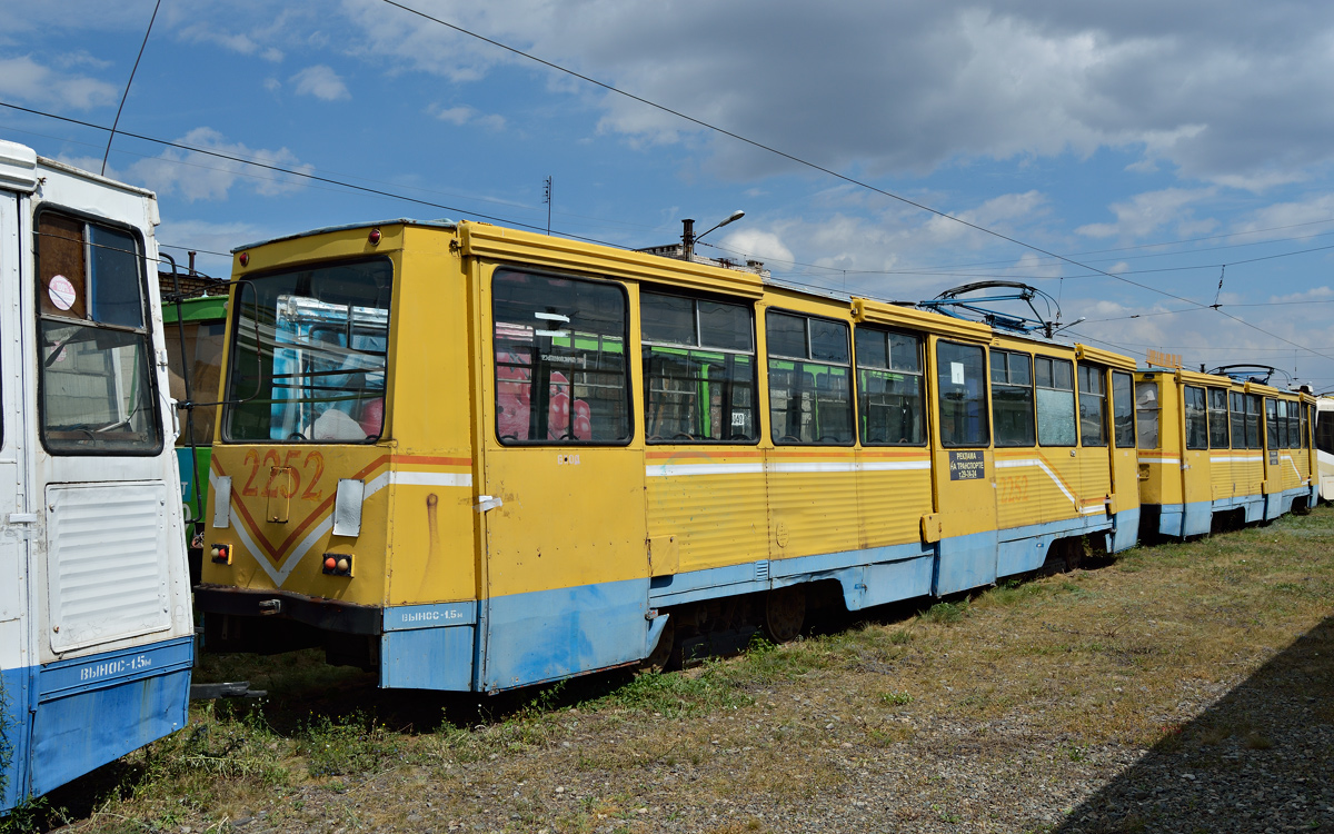 Магнитогорск, 71-605А № 2252