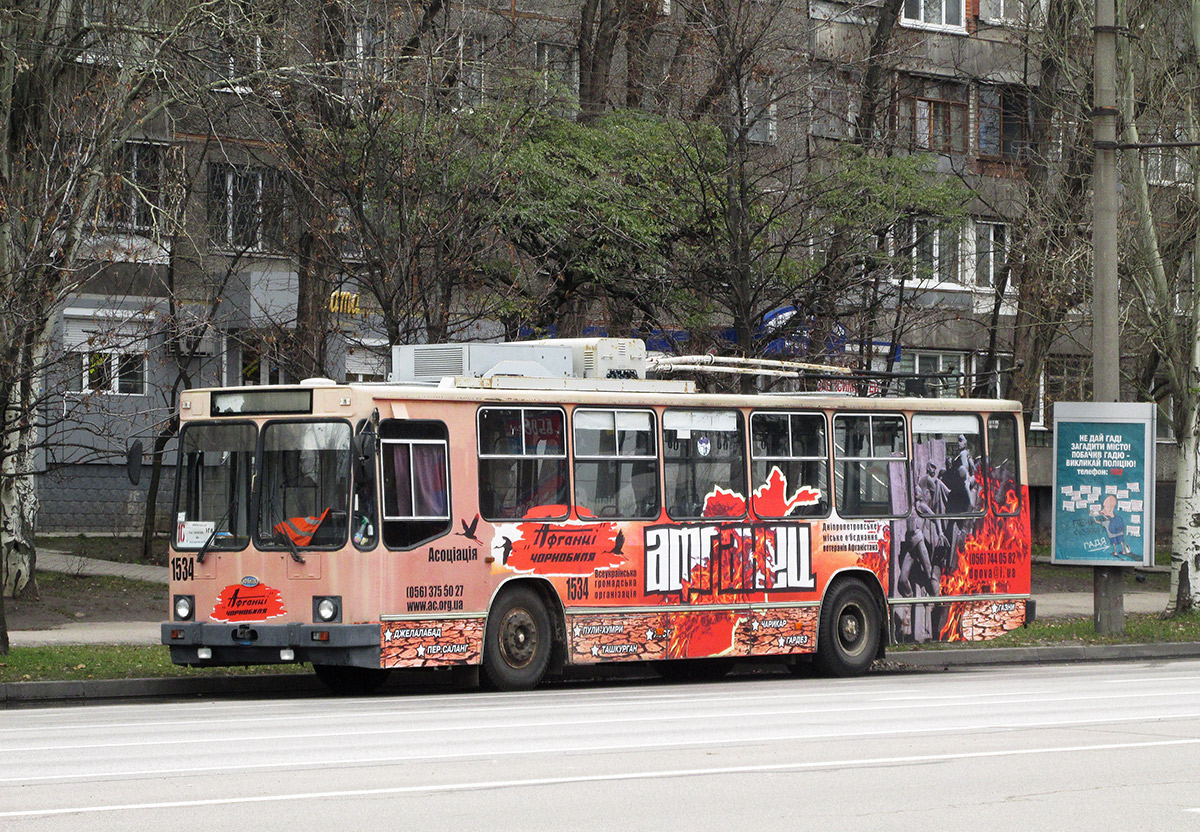 Dnipro, YMZ Т2 mod. 7 Br. 1534