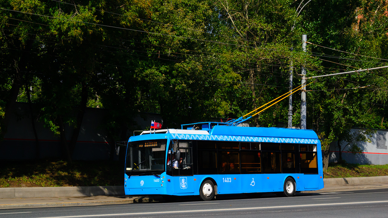Москва, Тролза-5265.00 «Мегаполис» № 1403