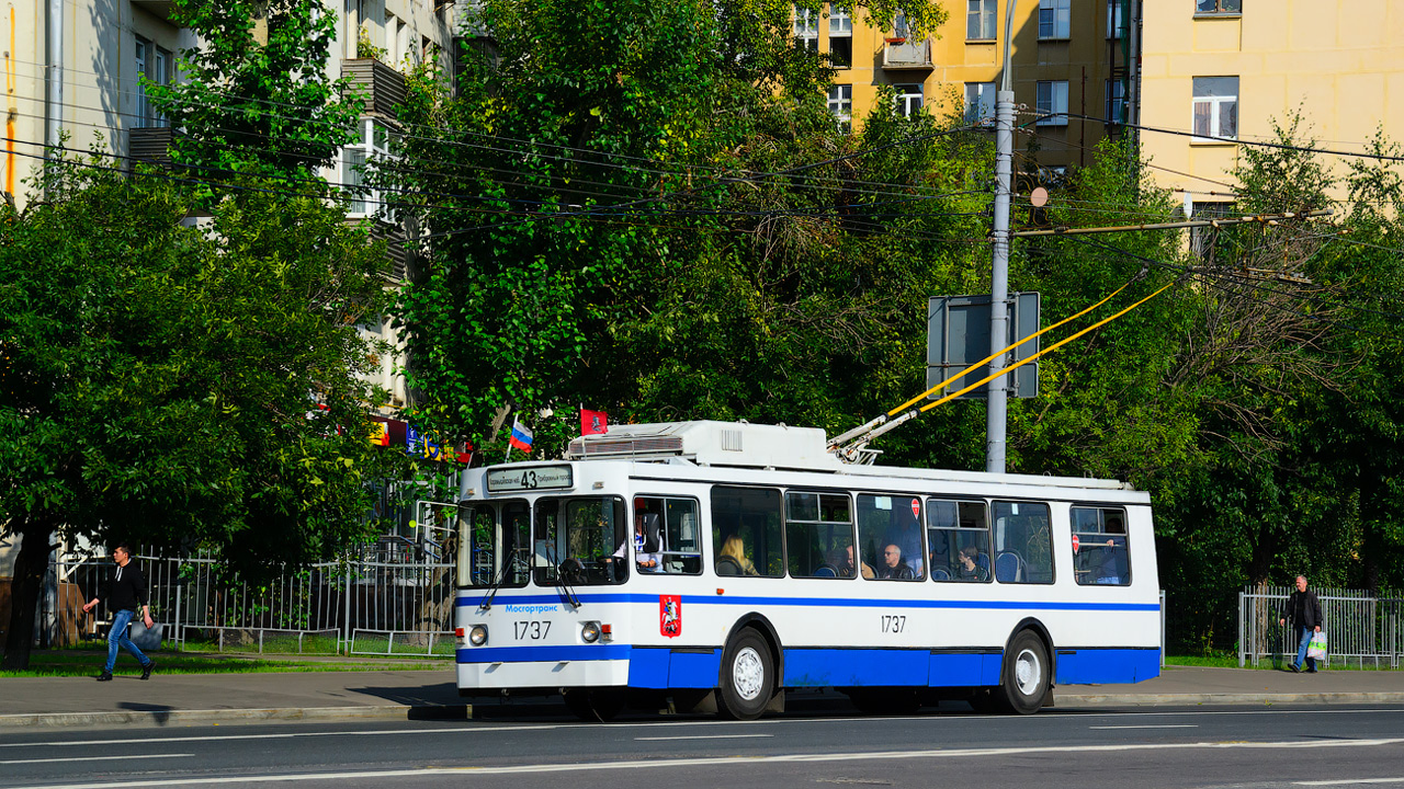 Москва, ЗиУ-682ГМ1 (с широкой передней дверью) № 1737