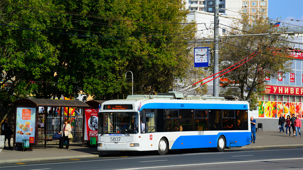 Москва, БКМ 321 № 5837