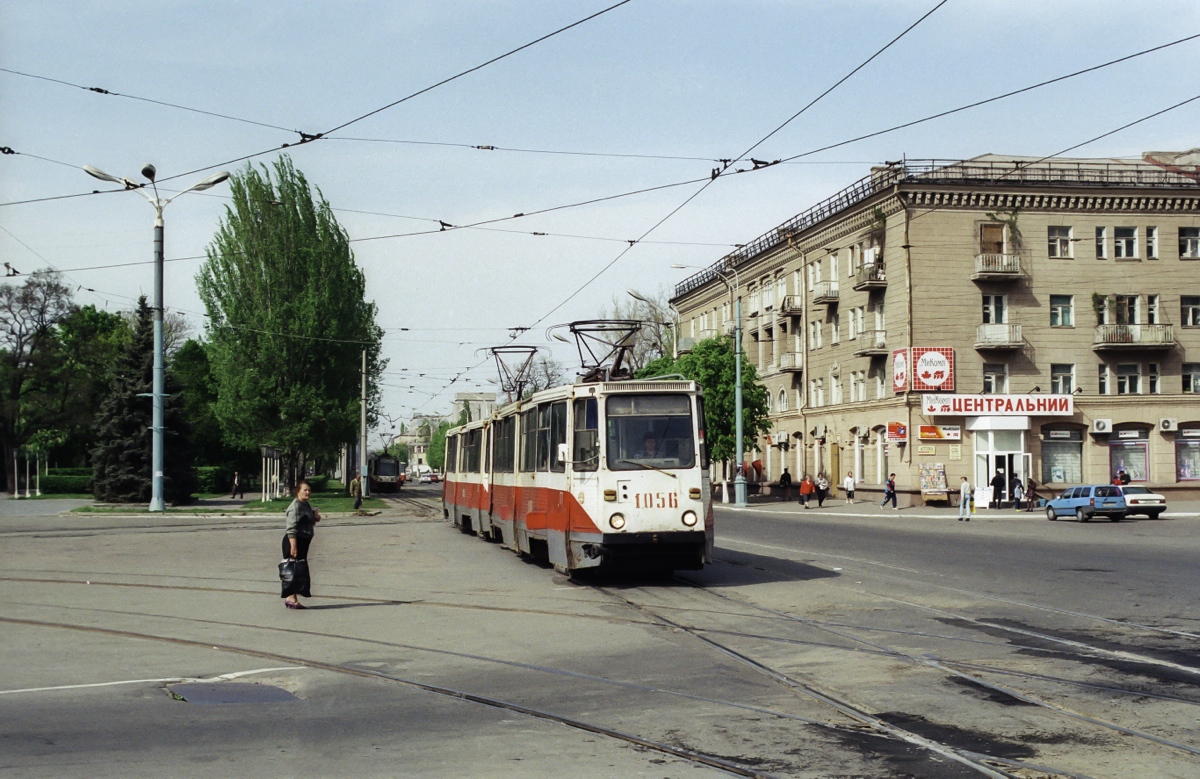 Каменское, 71-605А № 1056