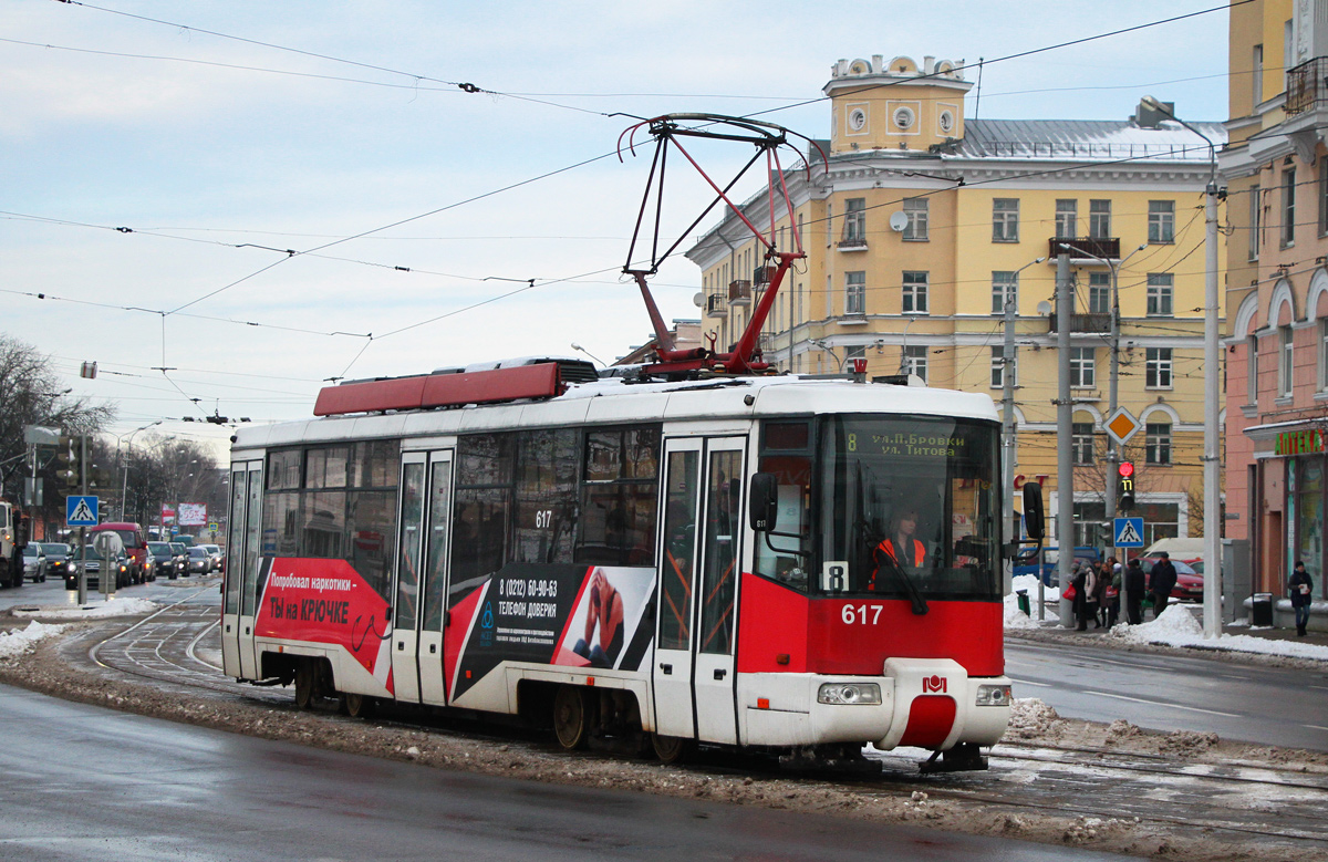 Vitebsk, BKM 62103 č. 617