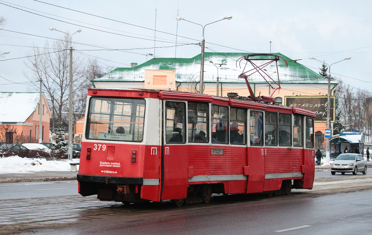 Витебск, 71-605 (КТМ-5М3) № 379