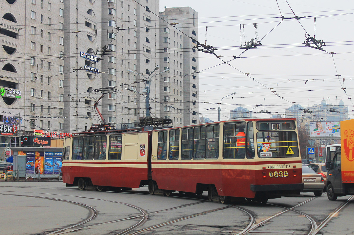 Санкт-Петербург, ЛВС-86К № 0632