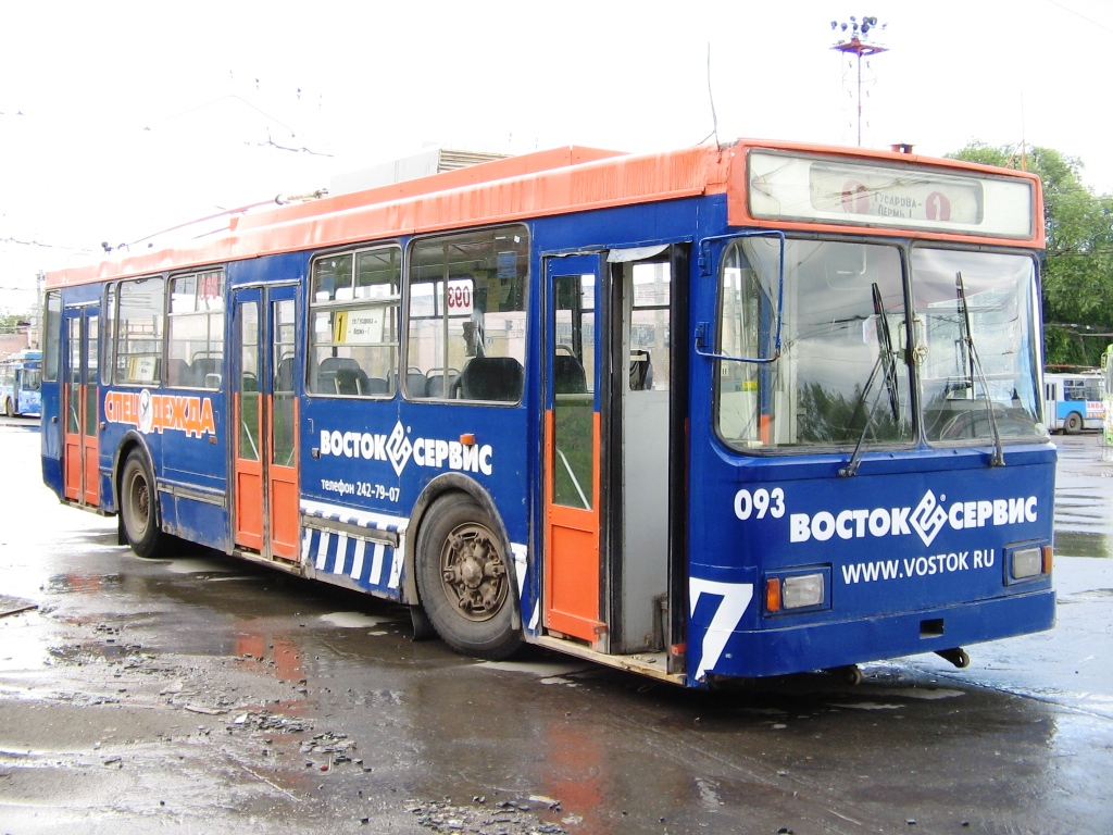 Perm, VMZ-5298.00 (VMZ-375) № 093