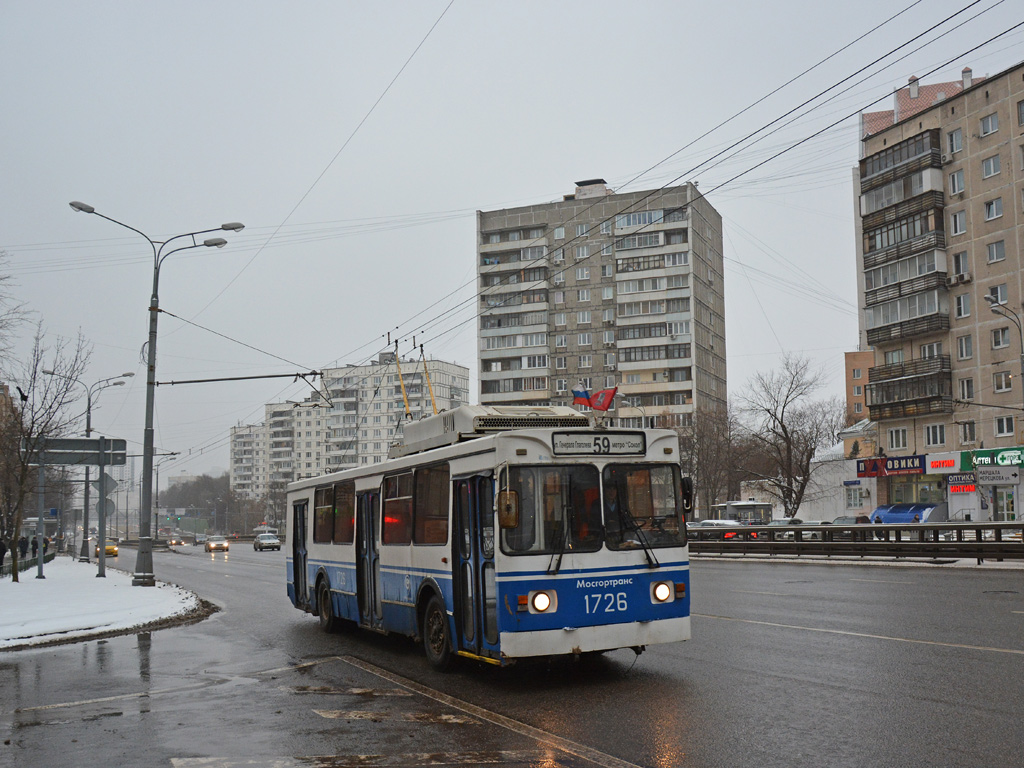 Москва, ЗиУ-682ГМ1 (с широкой передней дверью) № 1726