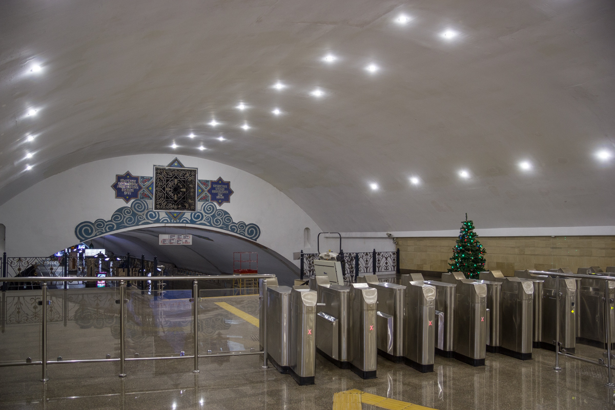 Казань — Метрополитен — Центральная линия [1]