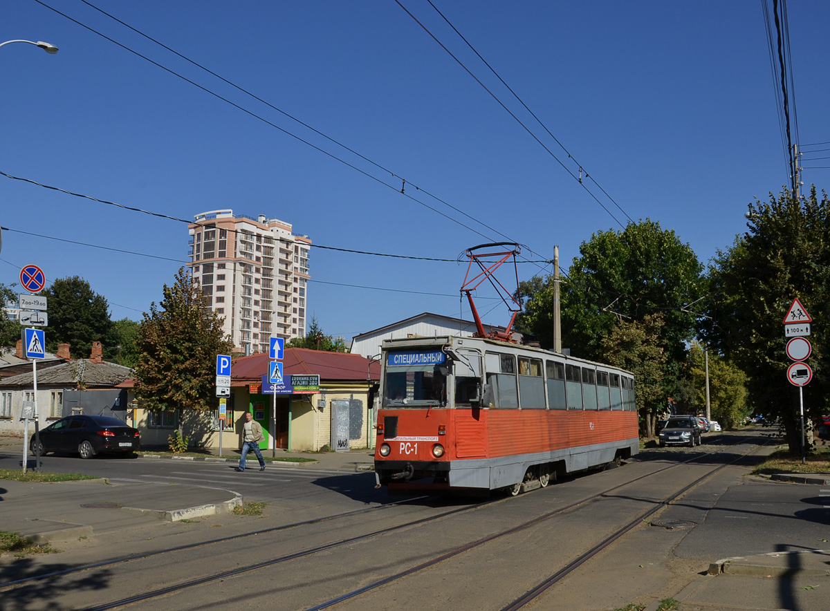 Краснодар, 71-605 (КТМ-5М3) № РС-1