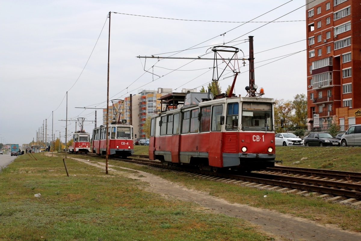 Старый Оскол, 71-605 (КТМ-5М3) № СВ-1