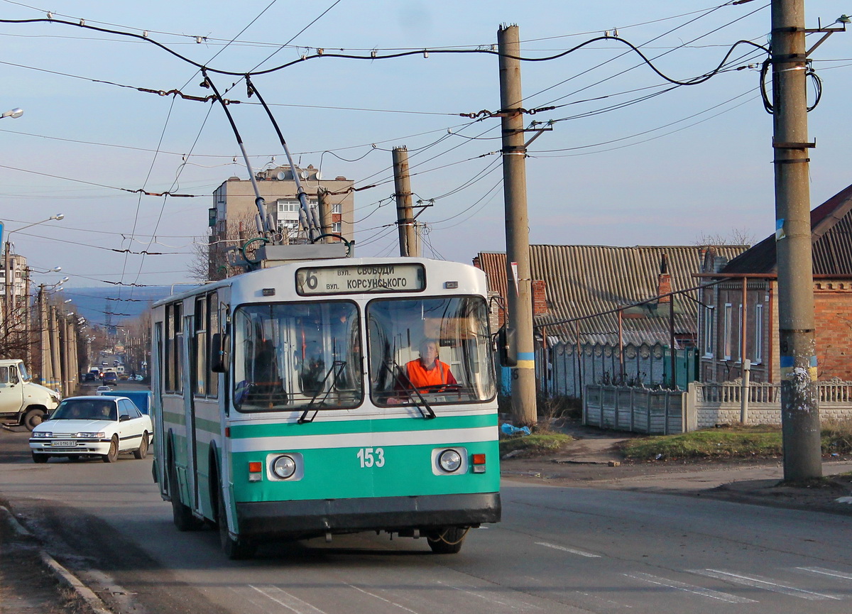 Бахмут, ЗиУ-682В [В00] № 153