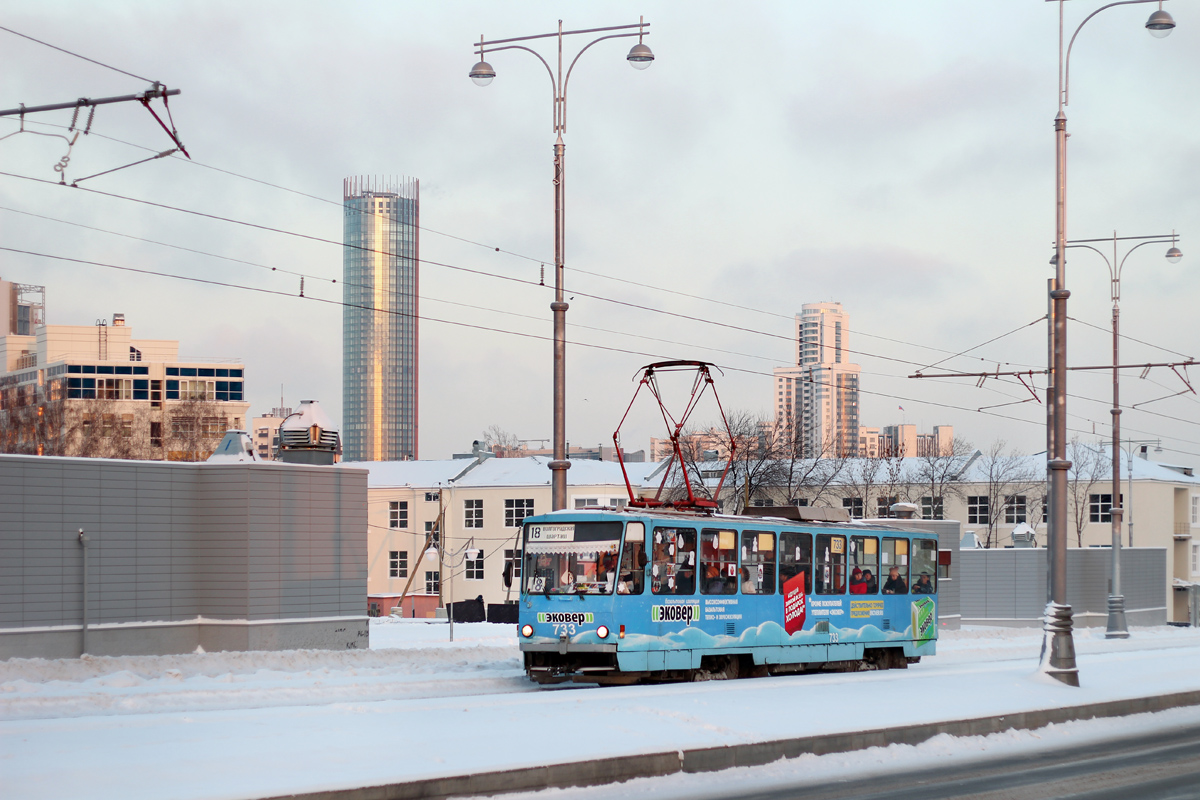 Екатеринбург, Tatra T6B5SU № 733