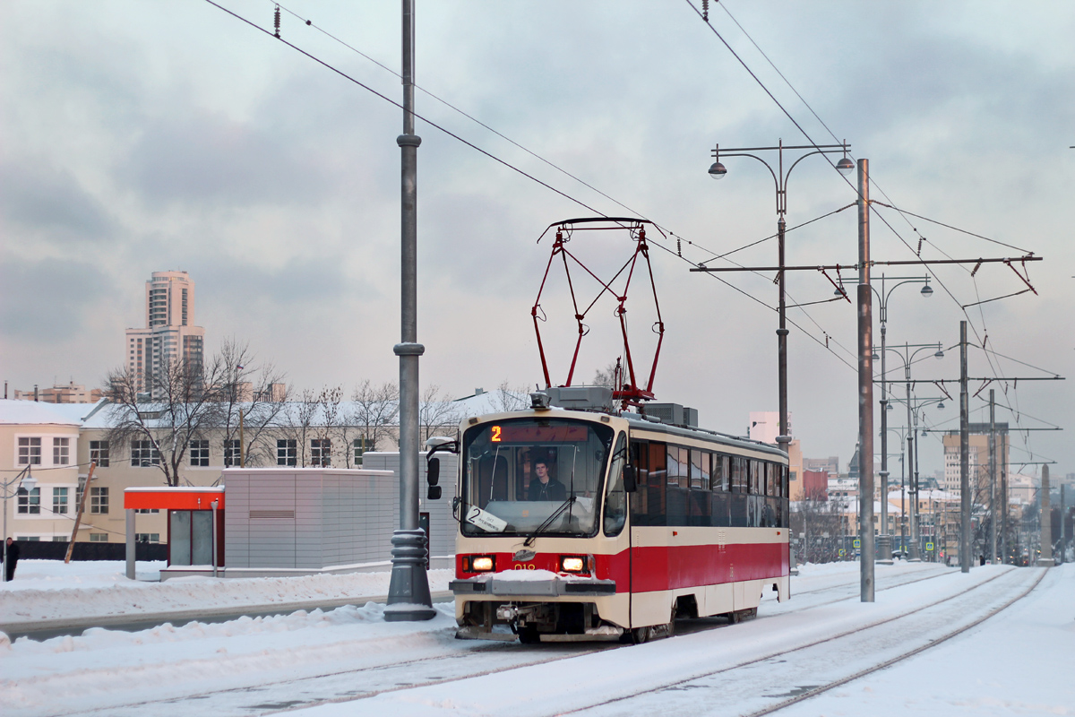 Екатеринбург, 71-405 № 018