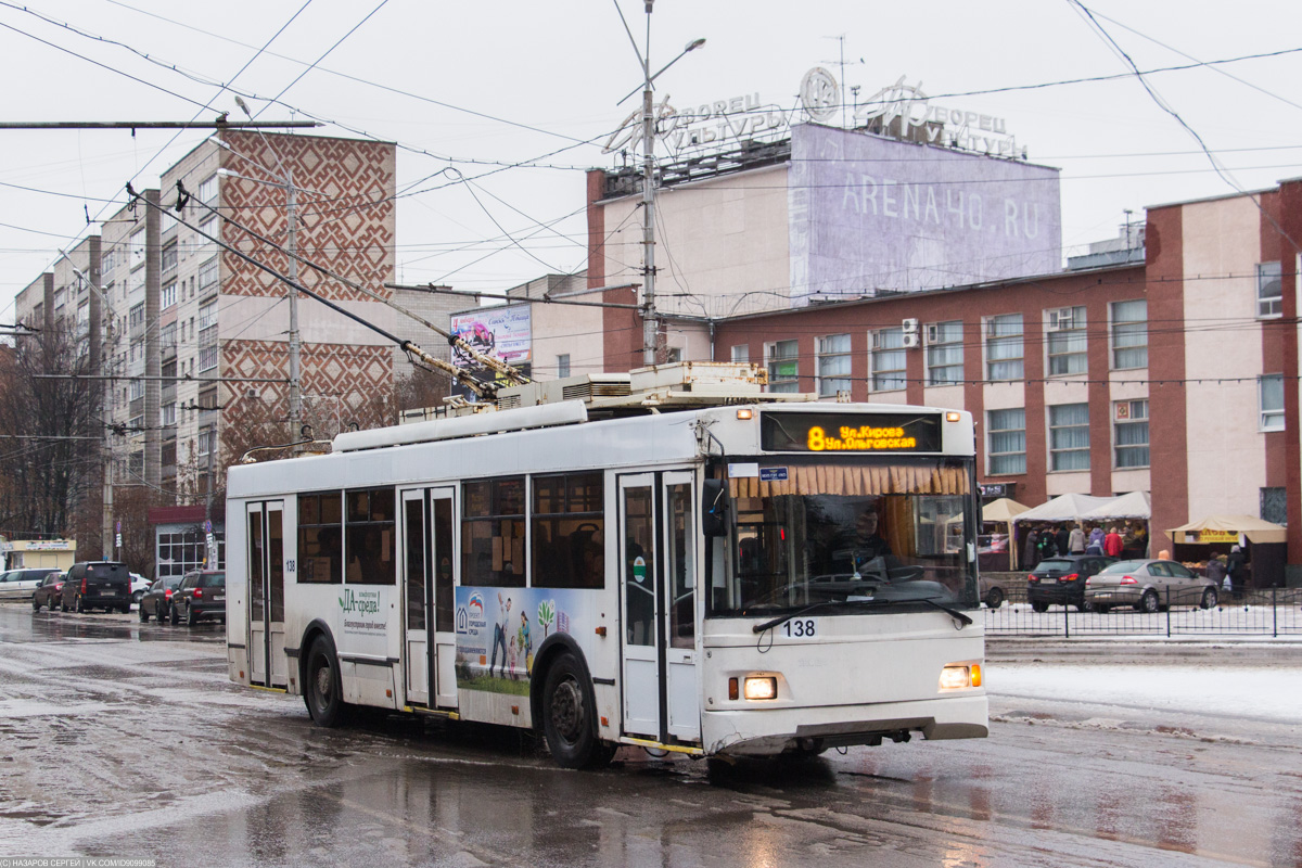 Калуга, Тролза-5275.03 «Оптима» № 138