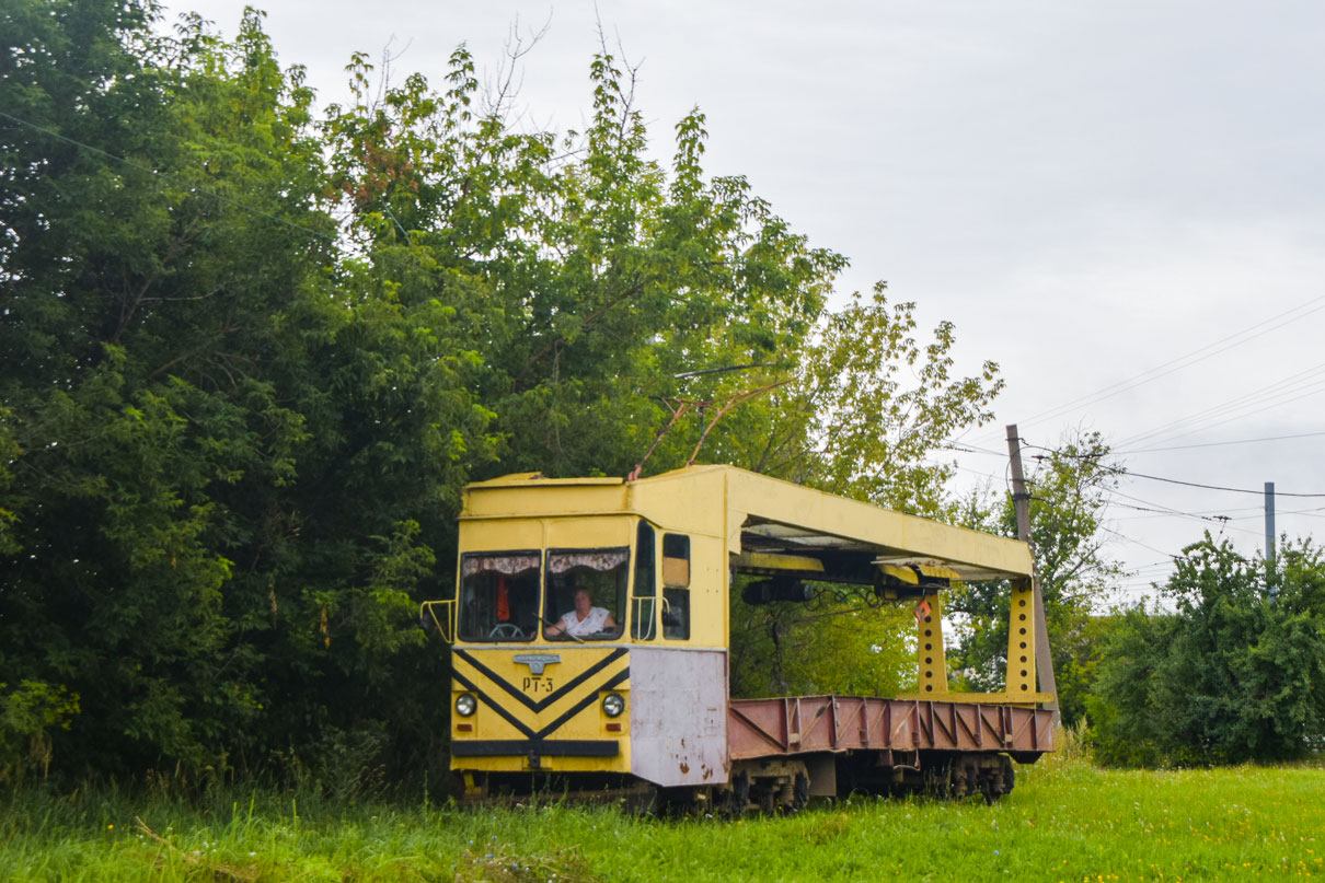 Нижний Новгород, СВАРЗ РТ-3 № РТ-3