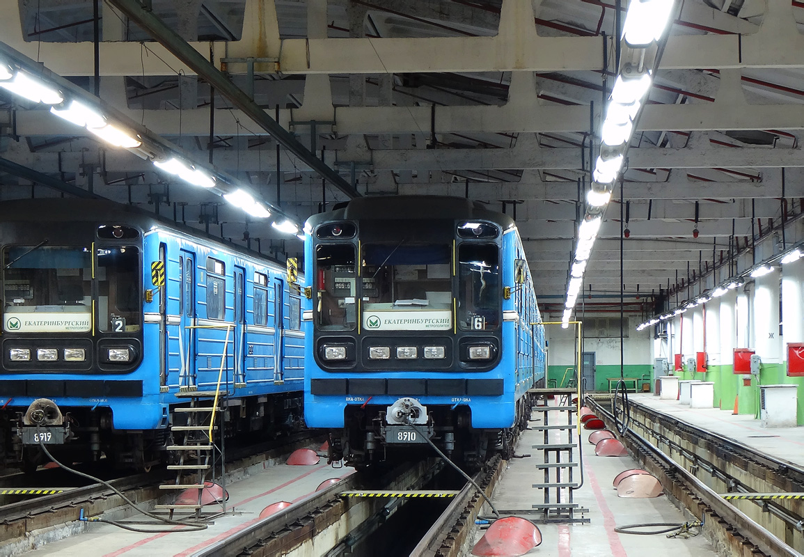 Екатеринбург, 81-717.5 (ЛВЗ/ВМ) № 8910