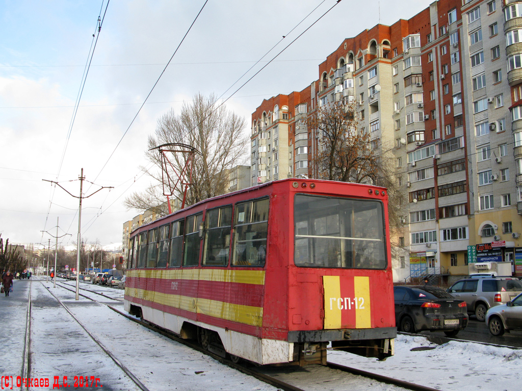 Саратов, 71-605 (КТМ-5М3) № ГСП-12