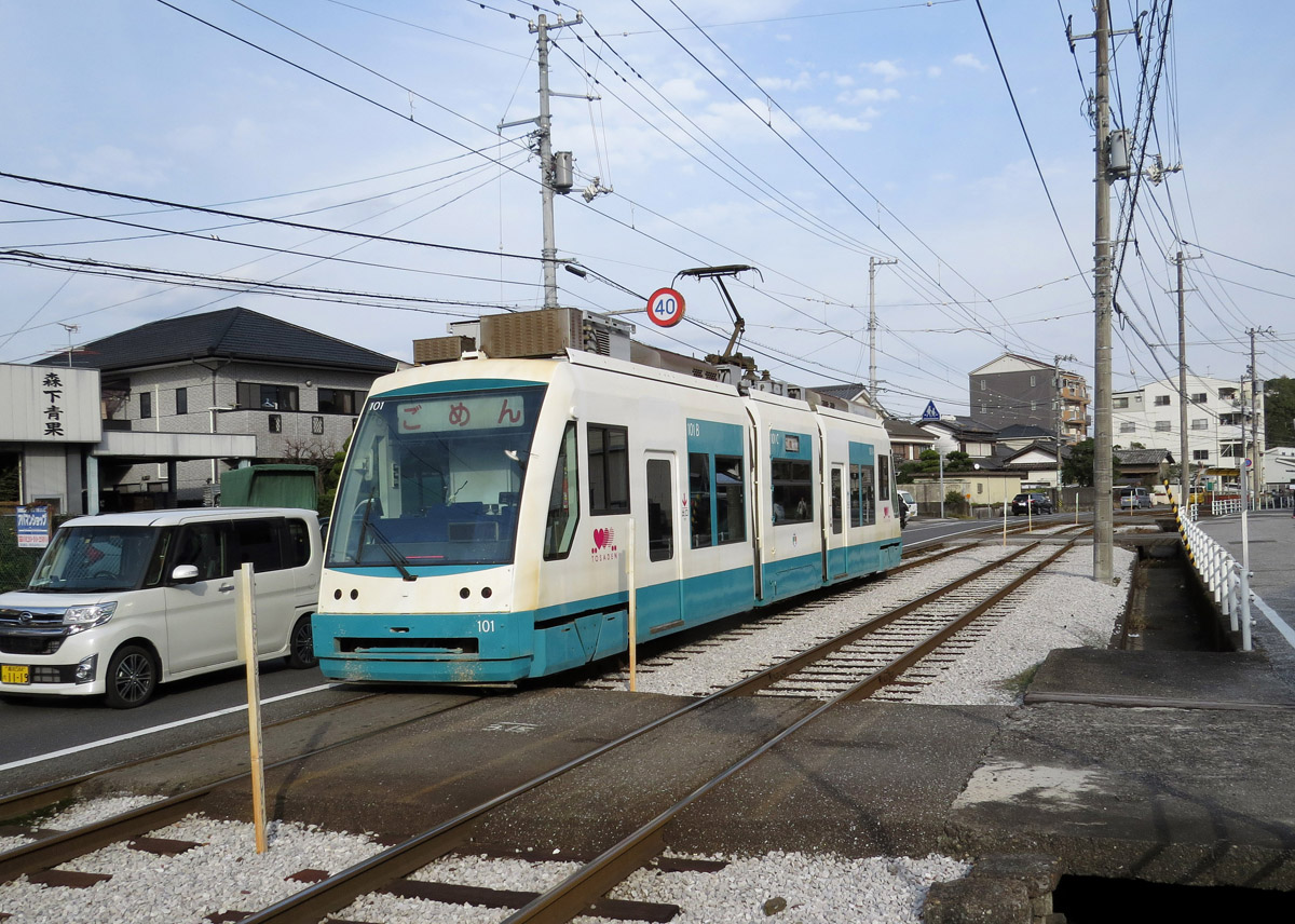 Kochi, Little Dancer L # 101