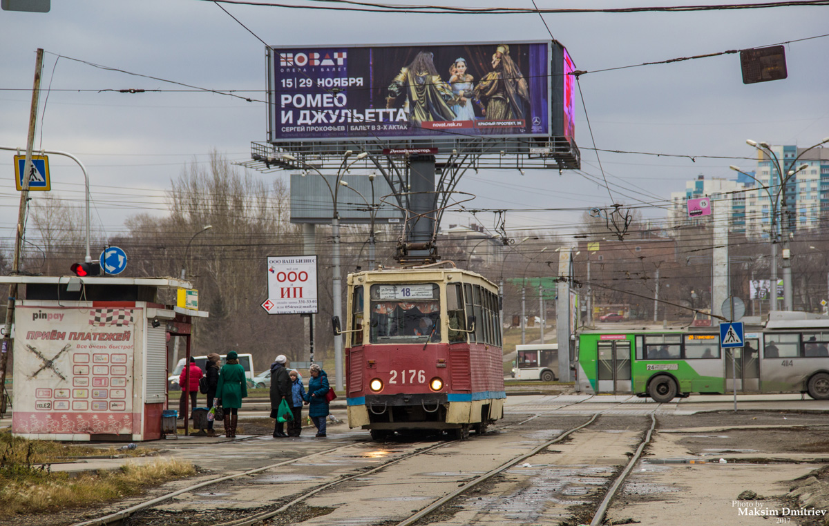Новосибирск, 71-605А № 2176