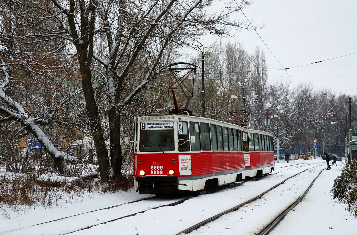 Саратов, 71-605 (КТМ-5М3) № 2222
