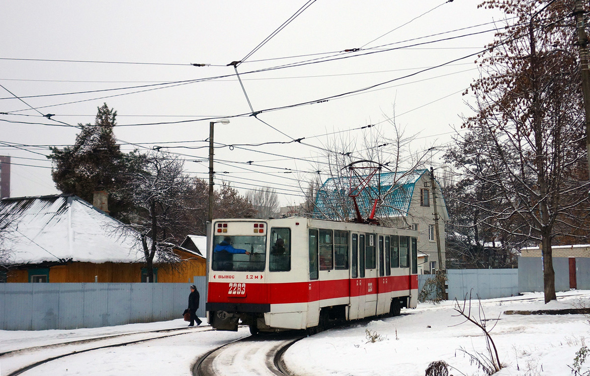 Саратов, 71-608К № 2283
