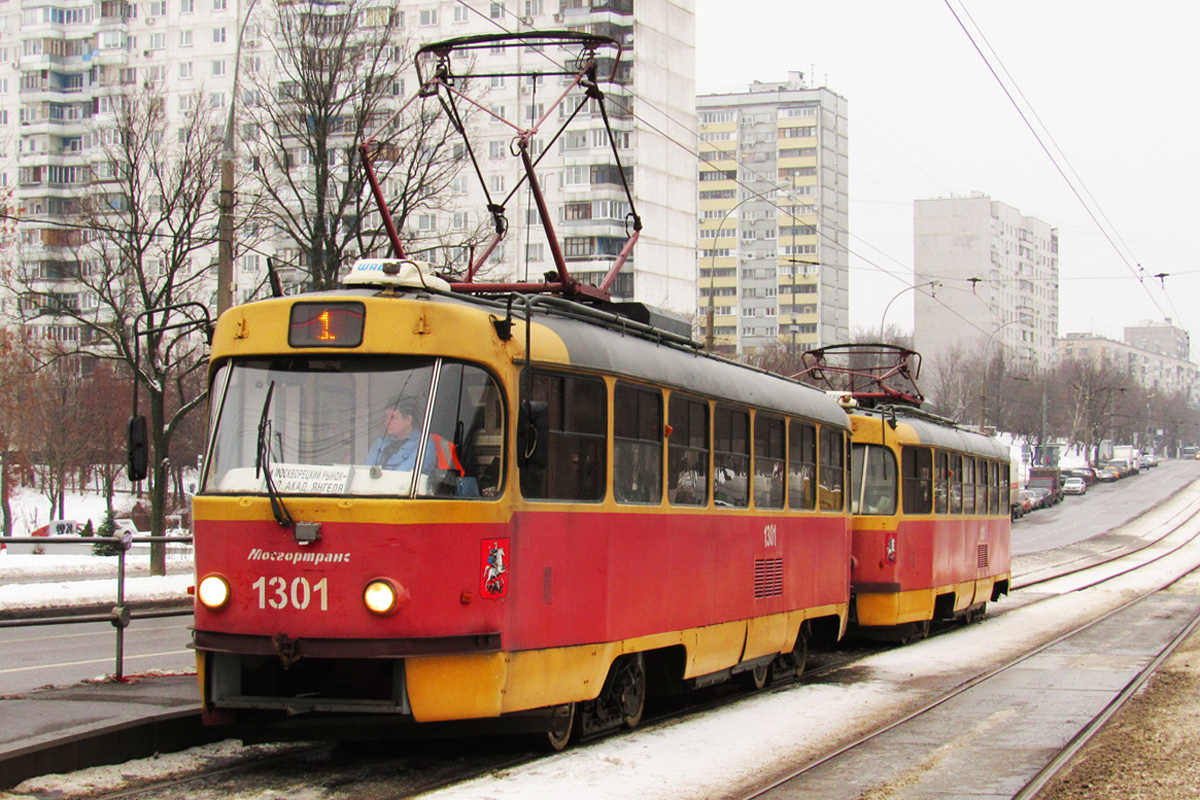 Москва, МТТЕ № 1301