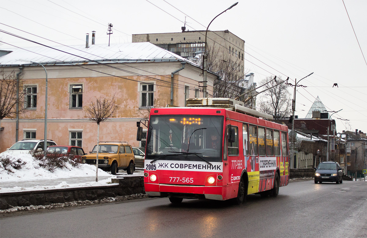 Рязань, ЗиУ-682Г-016.04 (Слобода) № 2005