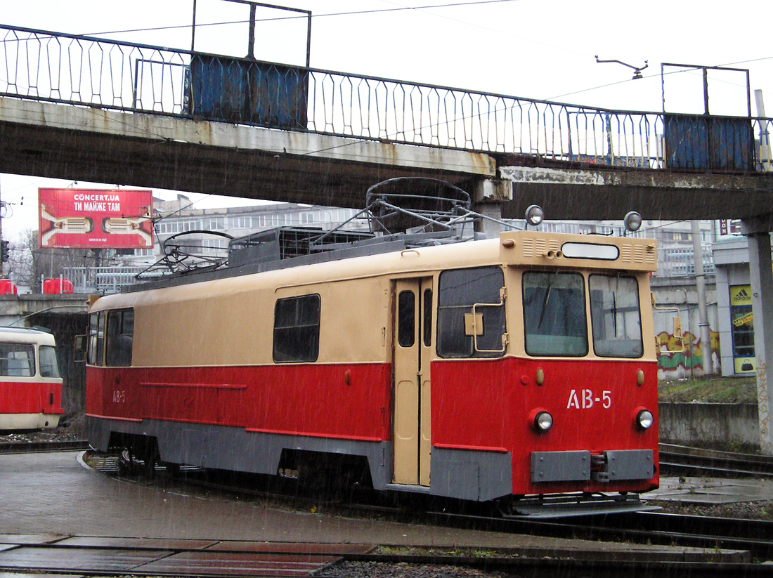 Киев, КТВ-57 № АВ-5