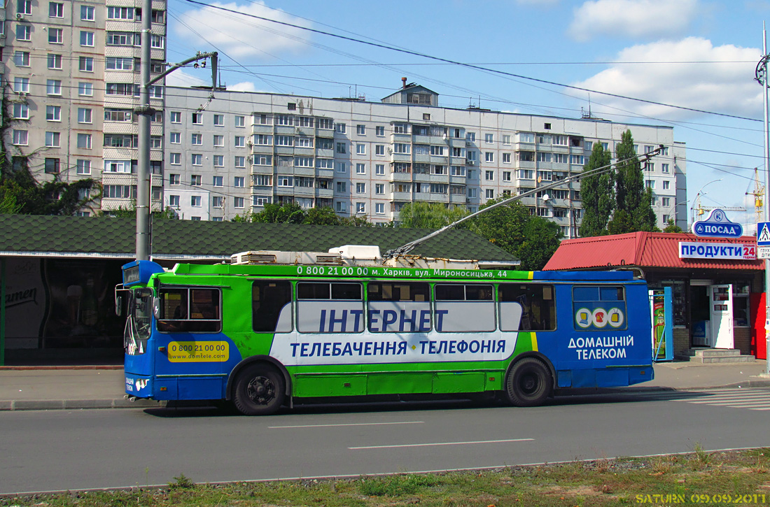 Charkov, ZiU-682G-016.02 č. 3317