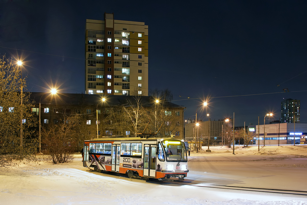 Yekaterinburg, 71-405-11 № 031