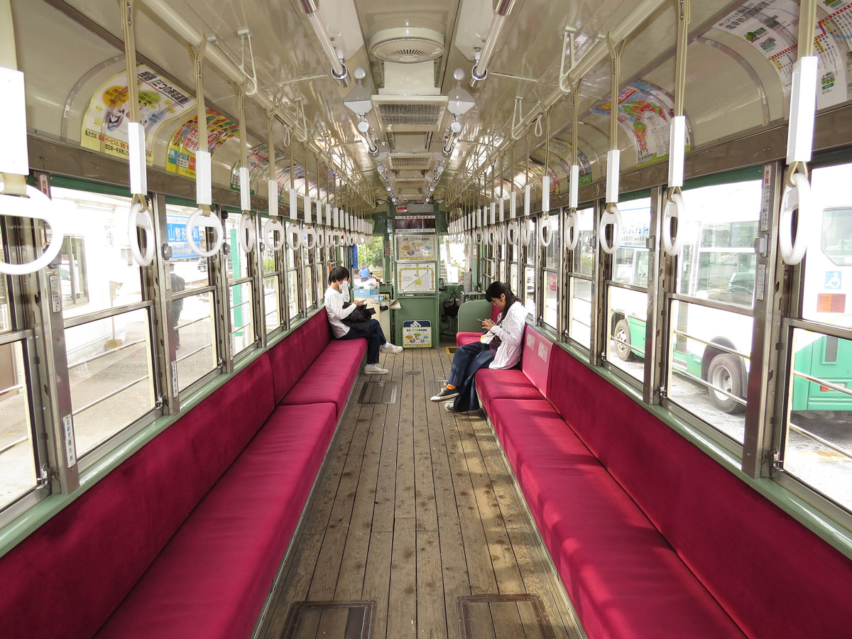 Коти, Hitachi № 207