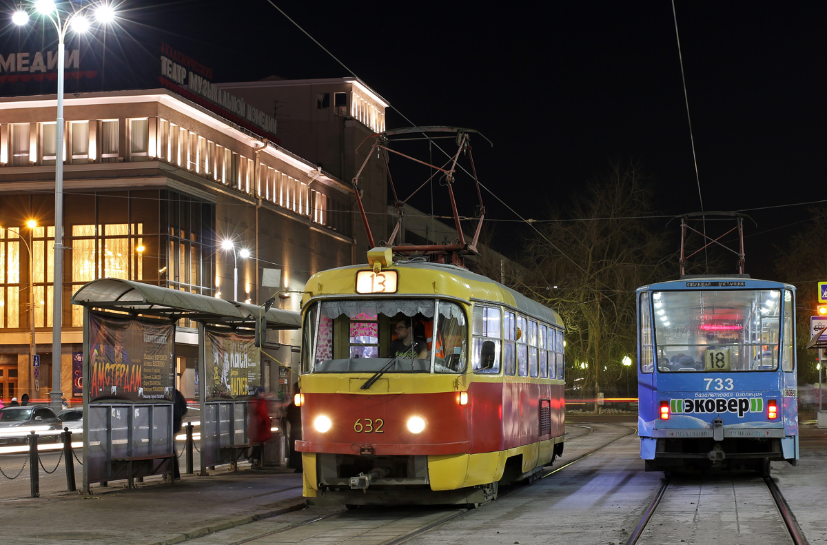 Екатеринбург, Tatra T3SU (двухдверная) № 632
