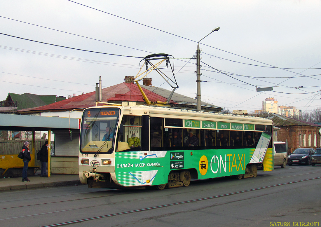 Харьков, 71-619КТ № 3105