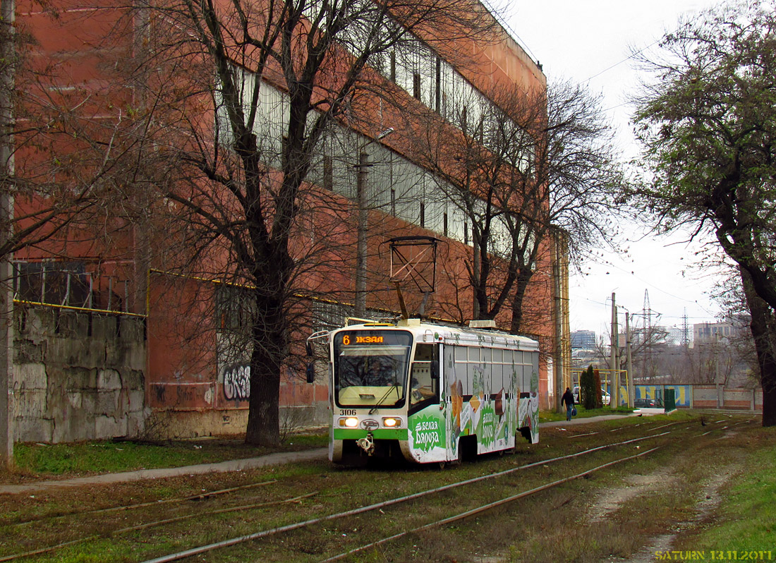 Kharkiv, 71-619KT N°. 3106