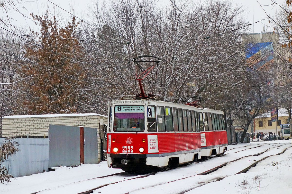 Саратаў, 71-605 (КТМ-5М3) № 2252